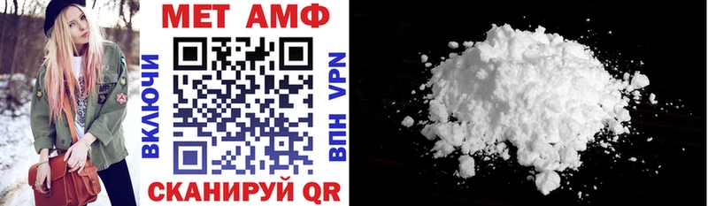 Amphetamine VHQ  shop официальный сайт  Михайловск 