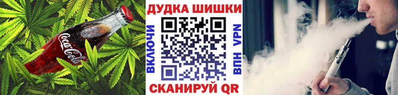Cannafood марихуана  blacksprut ТОР  Михайловск 
