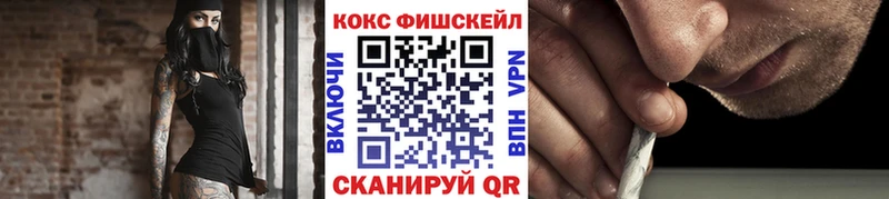 КОКАИН Колумбийский  где продают наркотики  мега сайт  Михайловск 