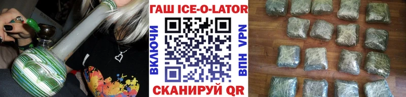ГАШИШ убойный Михайловск