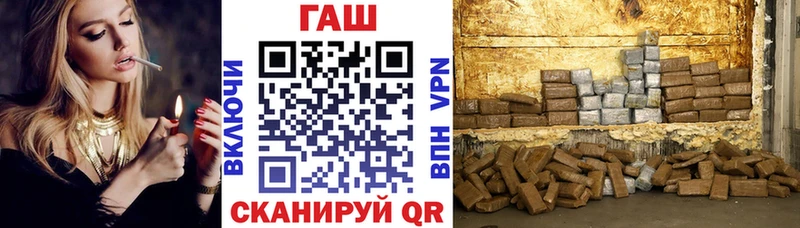 где купить наркоту  Михайловск  Гашиш гашик 