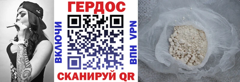 ГЕРОИН герыч блэк спрут вход Михайловск