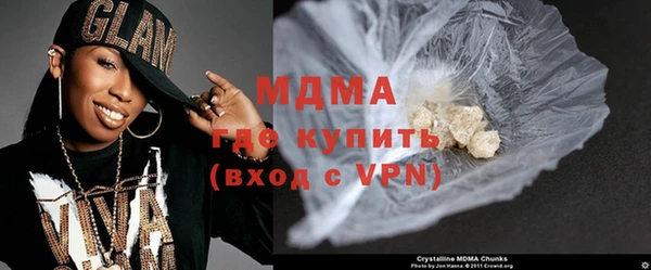 героин Бородино