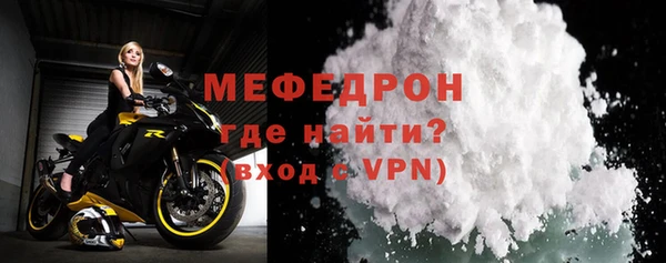 бутик Богородицк