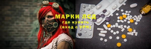 2c-b Бронницы