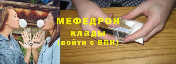 бутират Богородск