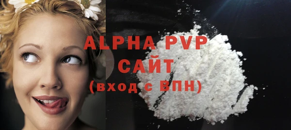 скорость Бугульма