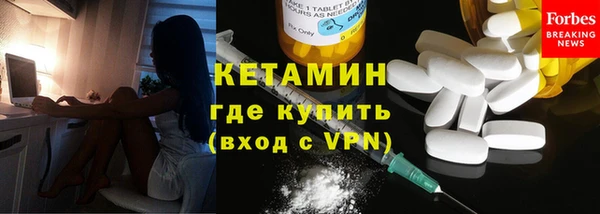 бутик Богородицк