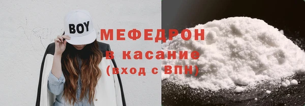 бутират Богородск