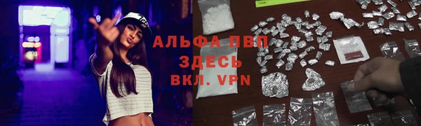 марихуана Богданович