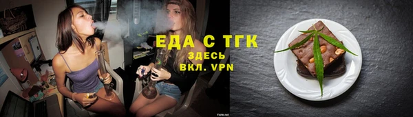 скорость Бугульма
