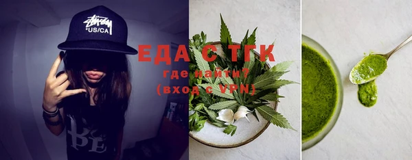 героин Бородино