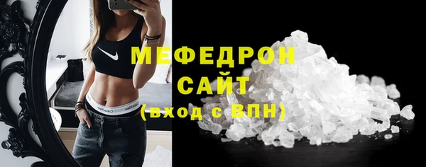 бутик Богородицк