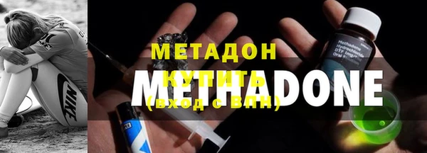 COCAINE Снежинск