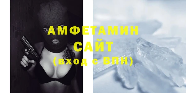 бутик Богородицк