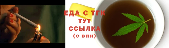 скорость Бугульма