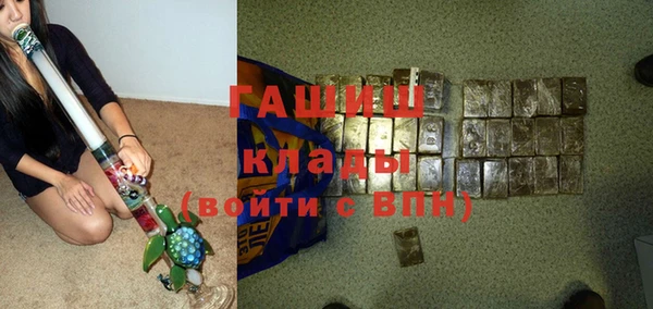 2c-b Бронницы