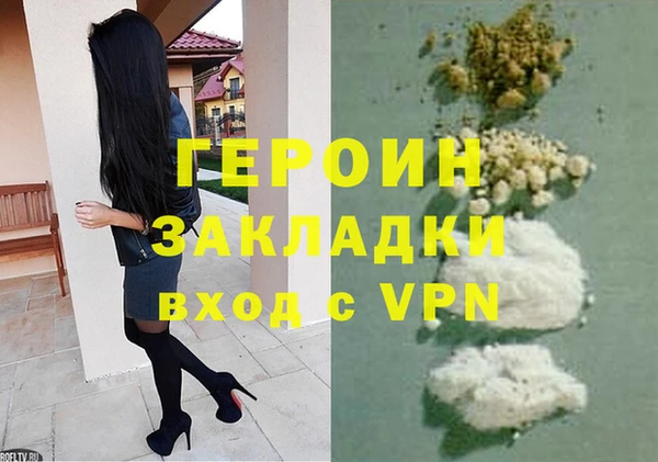 дурь Снежногорск
