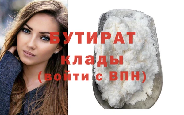 2c-b Бронницы