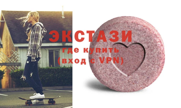 бутик Богородицк