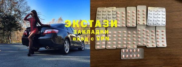 2c-b Бронницы