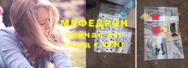 бутират Богородск