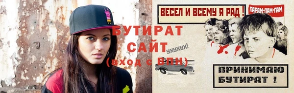 марихуана Богданович