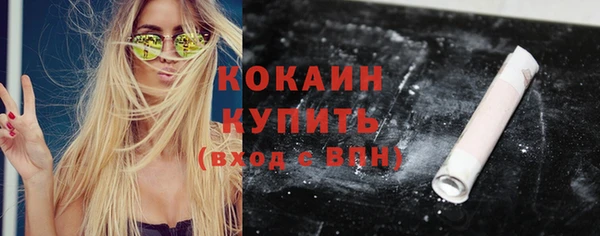 бутик Богородицк