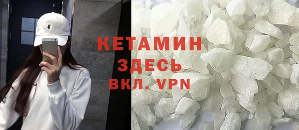 кокаин премиум Слюдянка