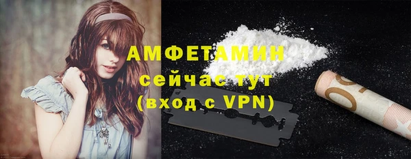 бутик Богородицк