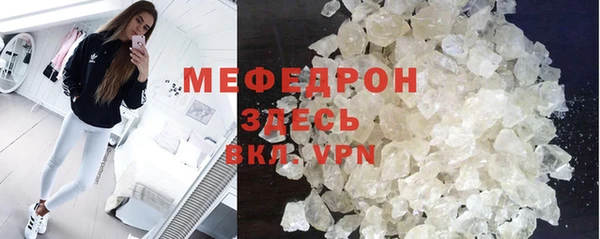 бутик Богородицк