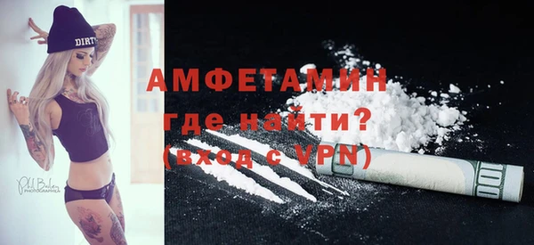бутират Богородск