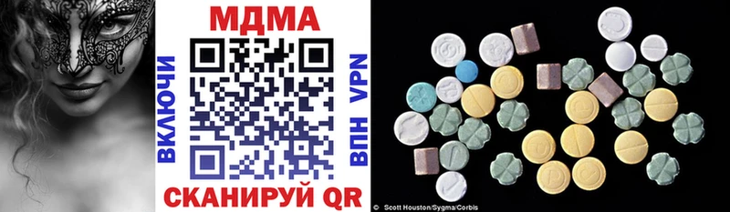 MDMA кристаллы  ОМГ ОМГ рабочий сайт  Михайловск 