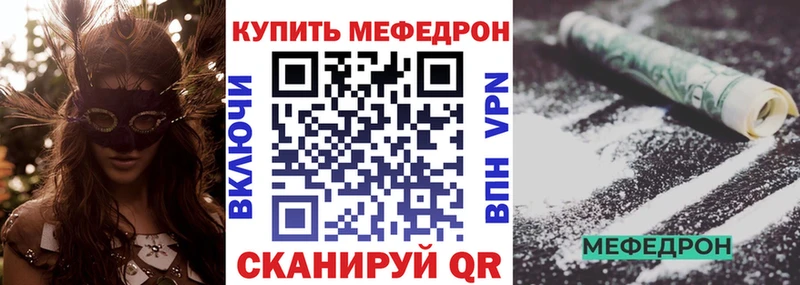 Меф VHQ  hydra tor  Михайловск  магазин продажи наркотиков 