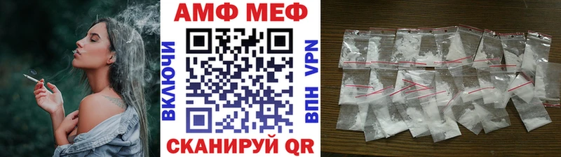МЕТАМФЕТАМИН пудра  Михайловск 