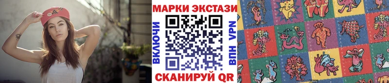 наркошоп  ссылка на мегу рабочий сайт  Марки NBOMe 1500мкг  Михайловск 