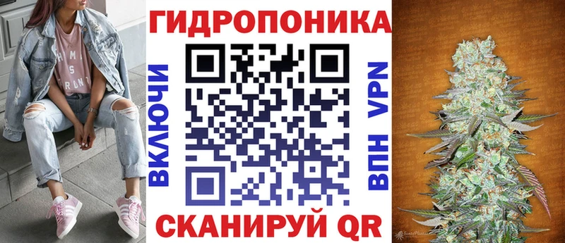МАРИХУАНА план  Михайловск 